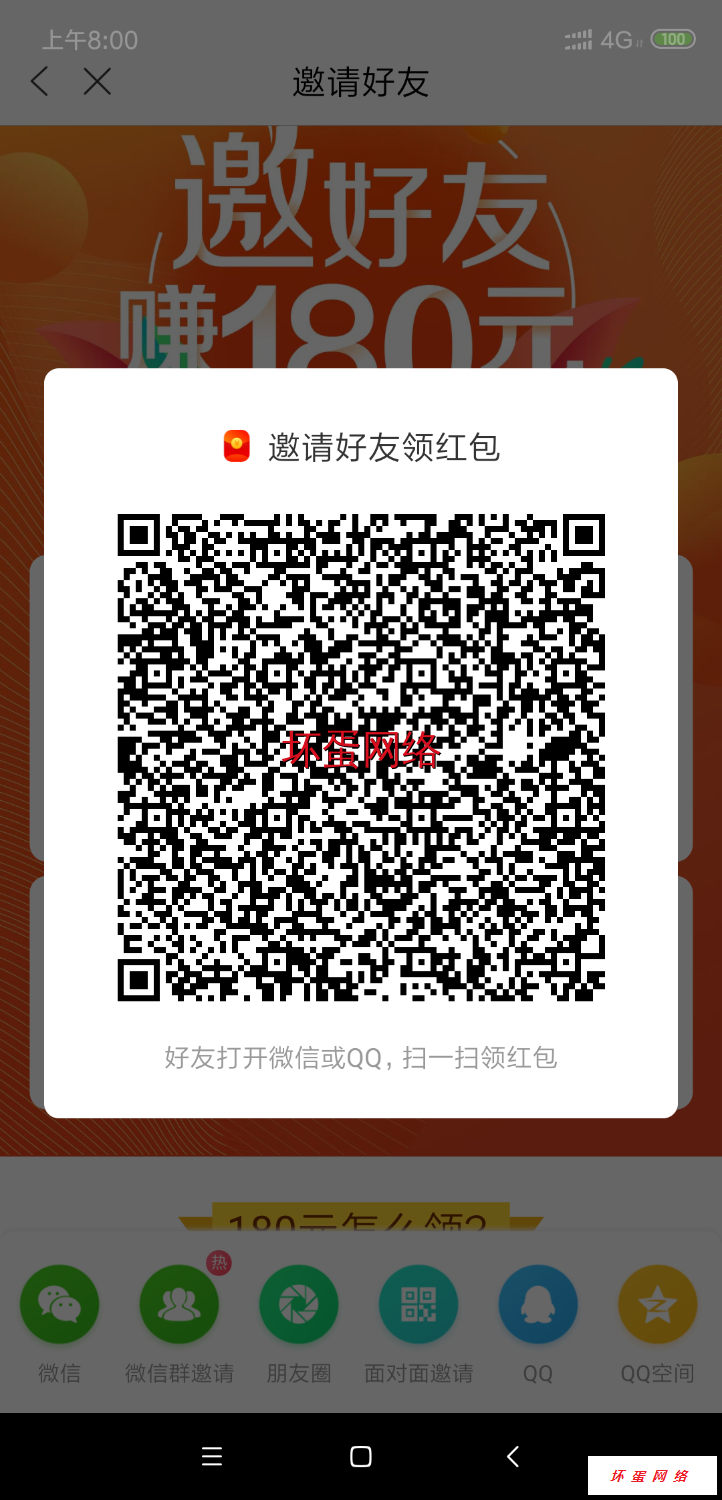 Screenshot_2019-02-23-08-00-50-098_com.baidu.iknow.png