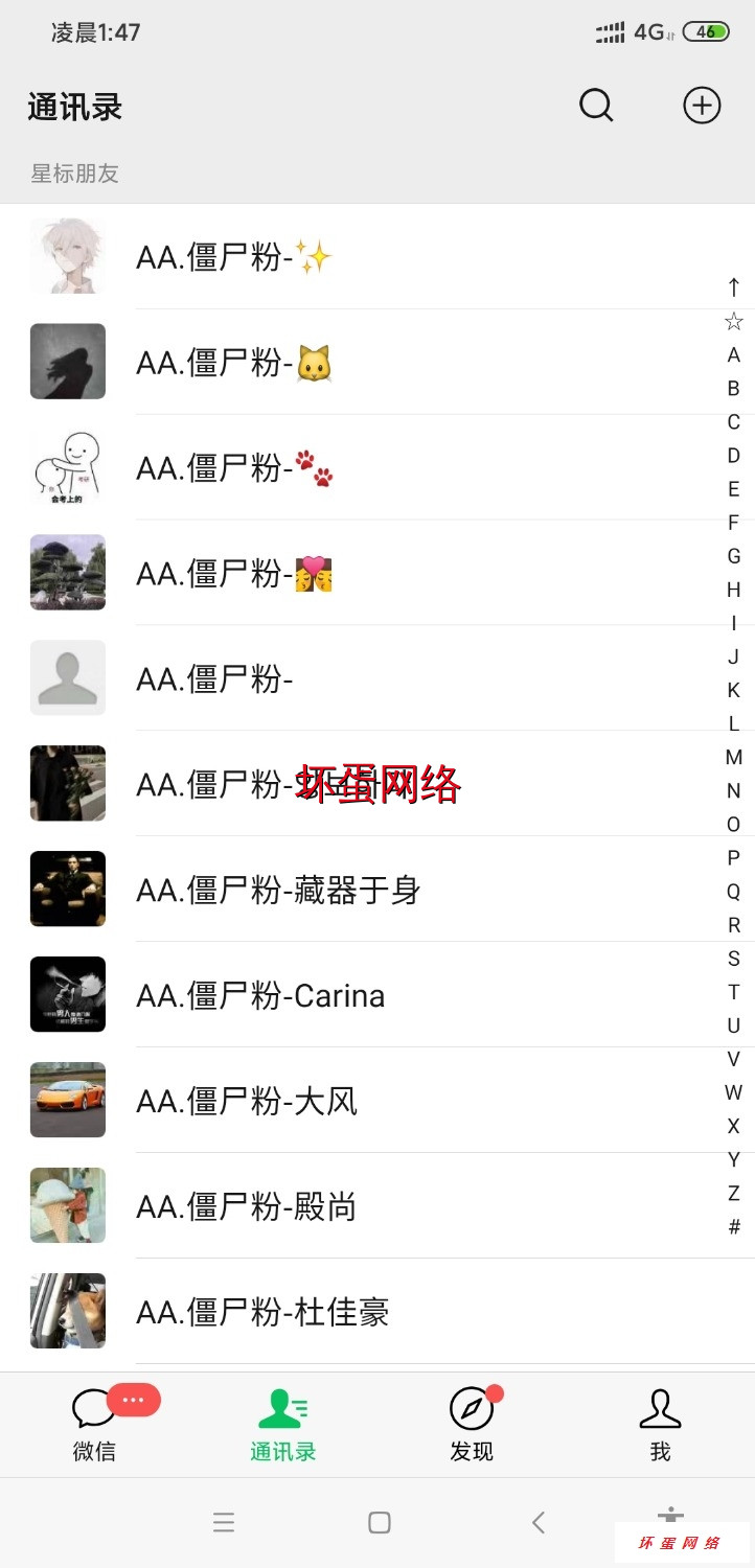 Screenshot_2019-12-21-01-47-48-130_com.tencent.mm.jpg