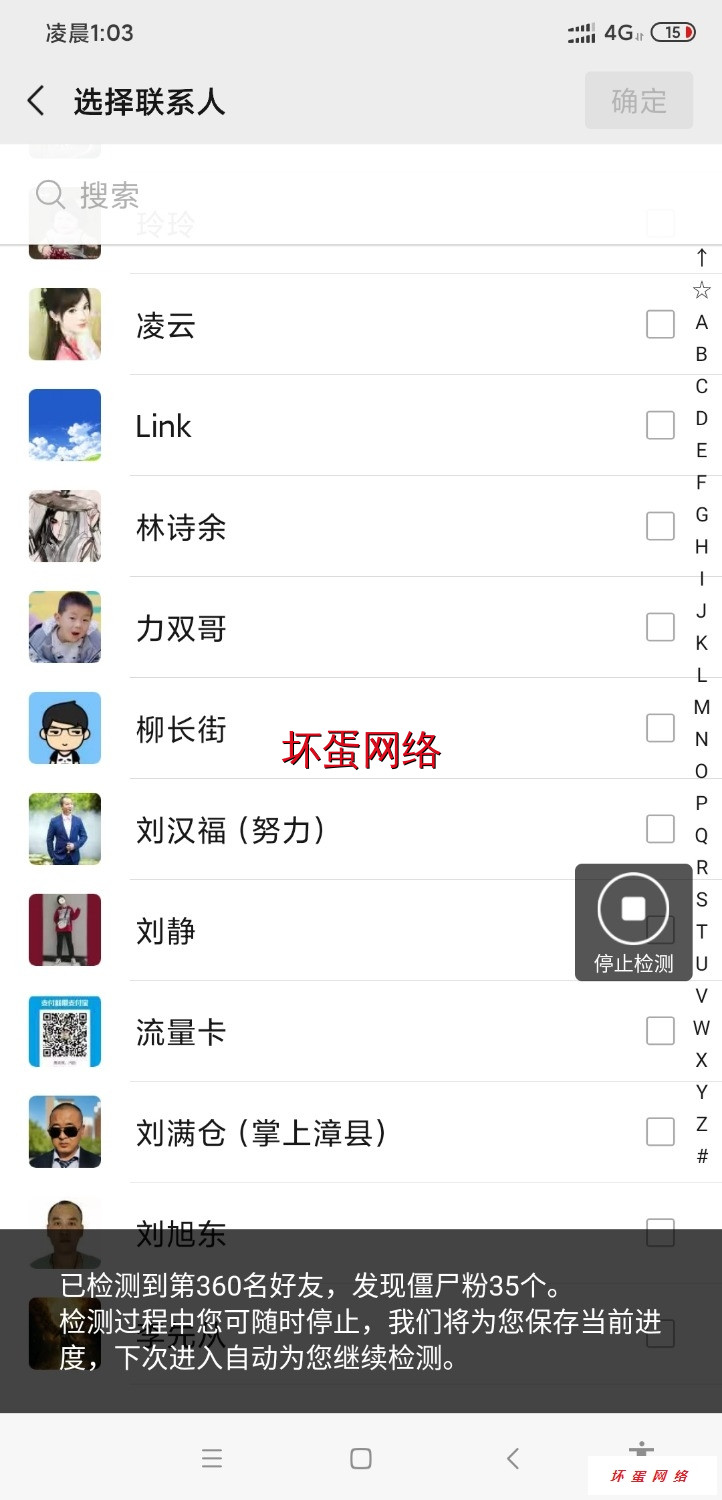 Screenshot_2019-12-21-01-03-01-508_com.tencent.mm.jpg