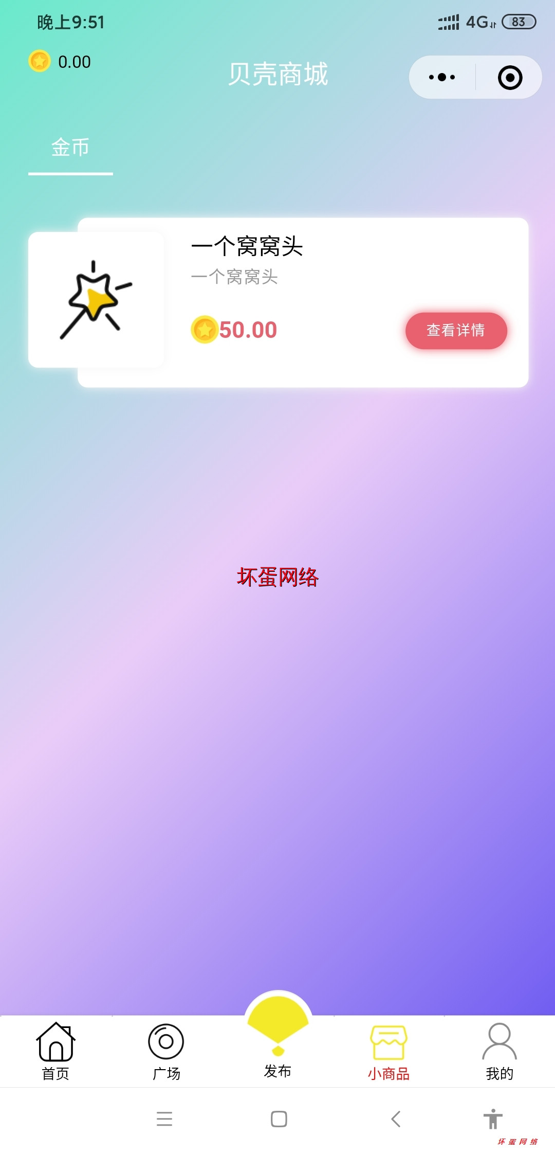 Screenshot_2019-12-24-21-51-04-013_com.tencent.mm.jpg