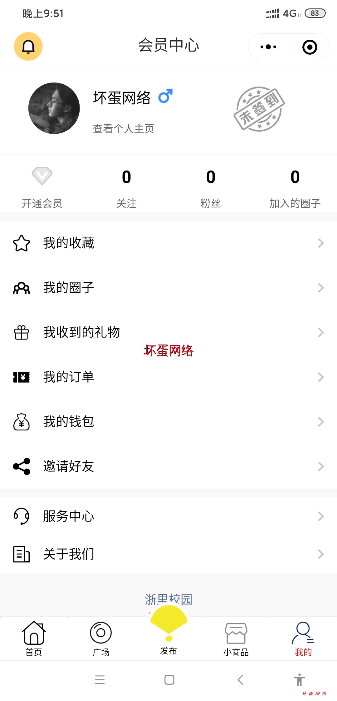 Screenshot_2019-12-24-21-51-45-733_com.tencent.mm.jpg