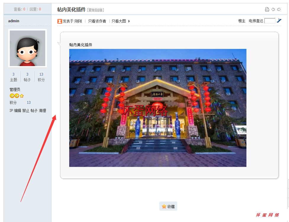 QQ图片20191224231708.png