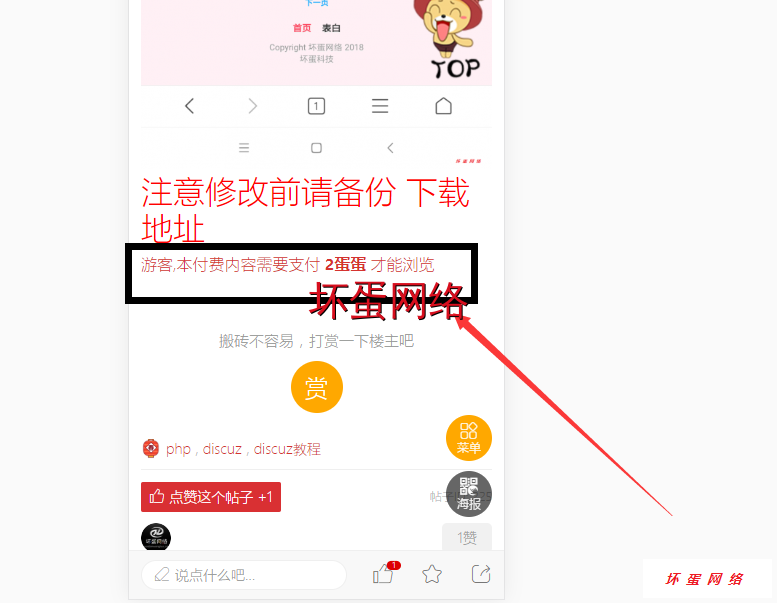 QQ图片20191226001114.png