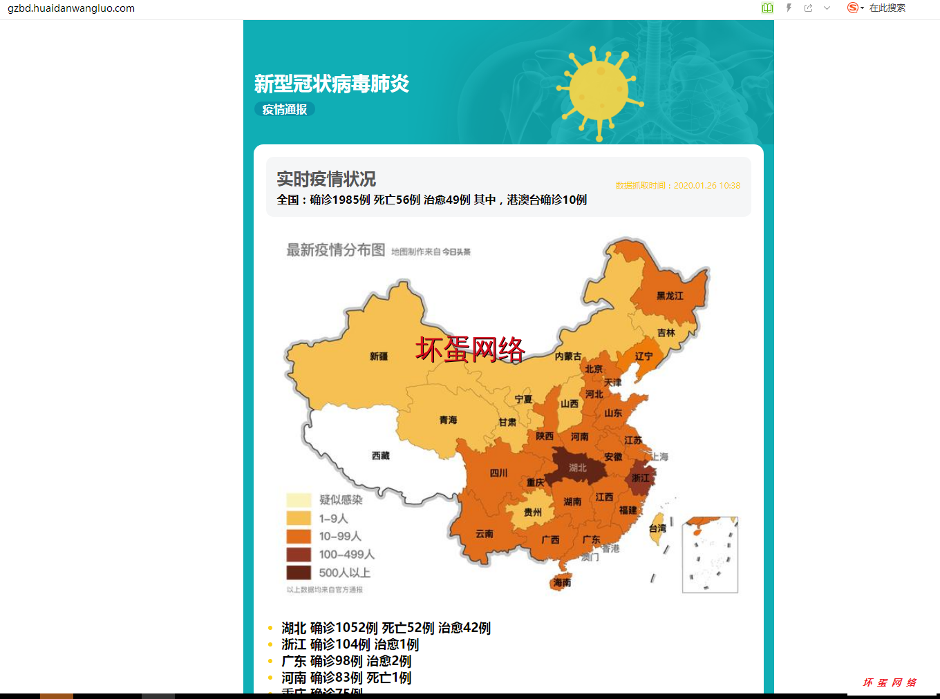 QQ图片20200126104223.png