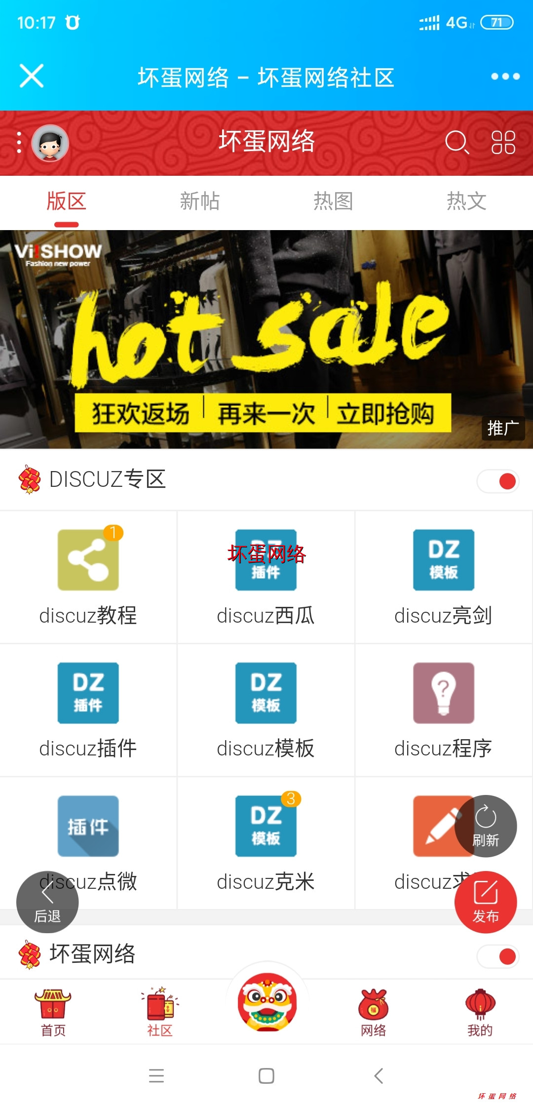 Screenshot_2020-03-09-22-17-46-552_com.tencent.mo.jpg