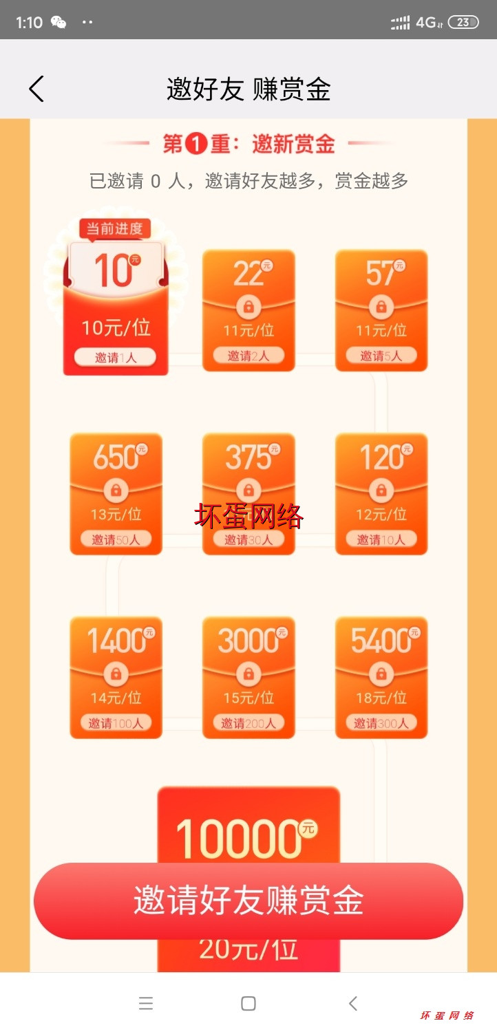 Screenshot_2020-04-07-13-10-29-589_com.sankuai.meituan.jpg