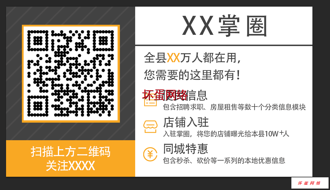 haibao.png