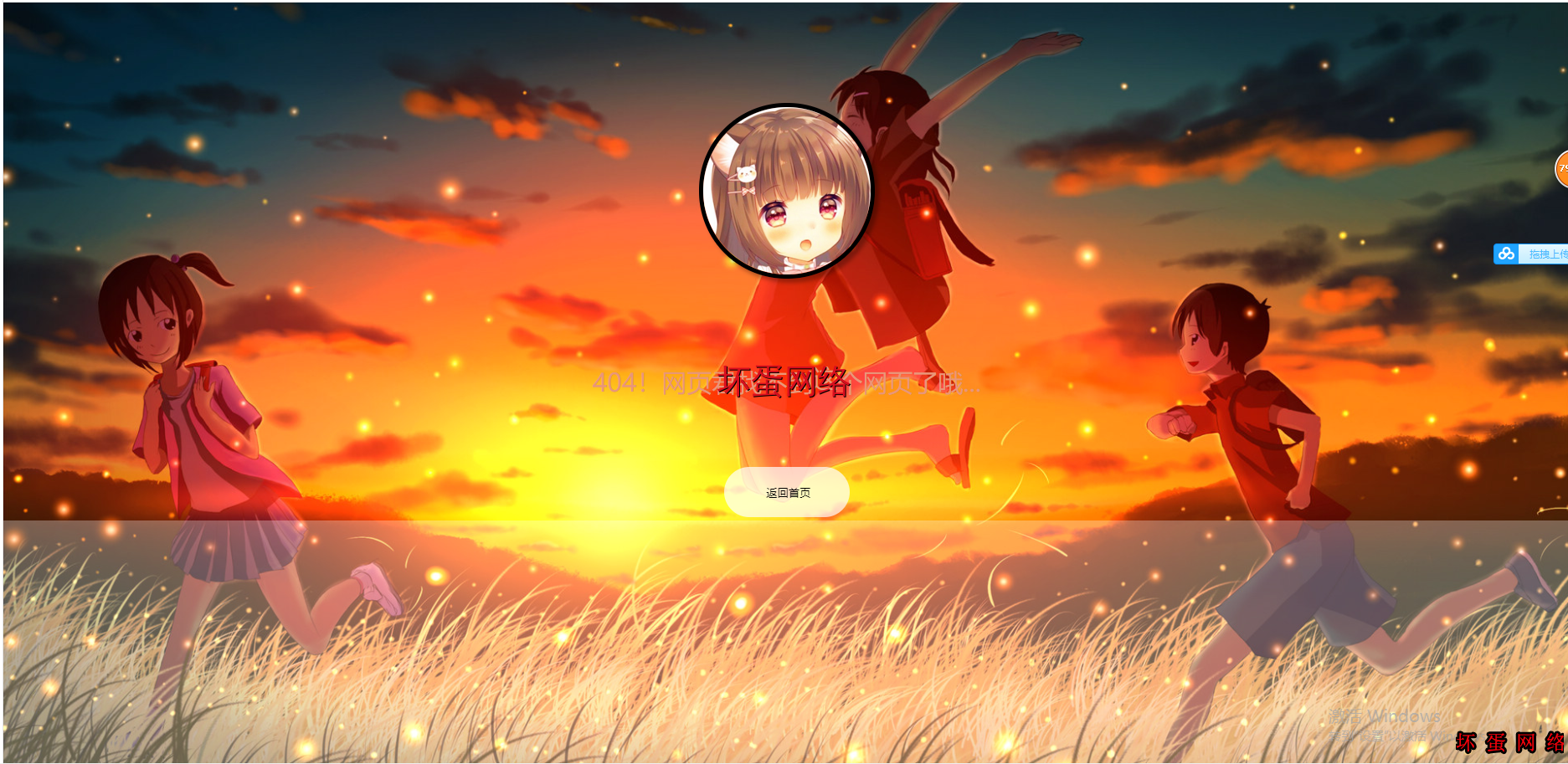 QQ图片20200727233426.png