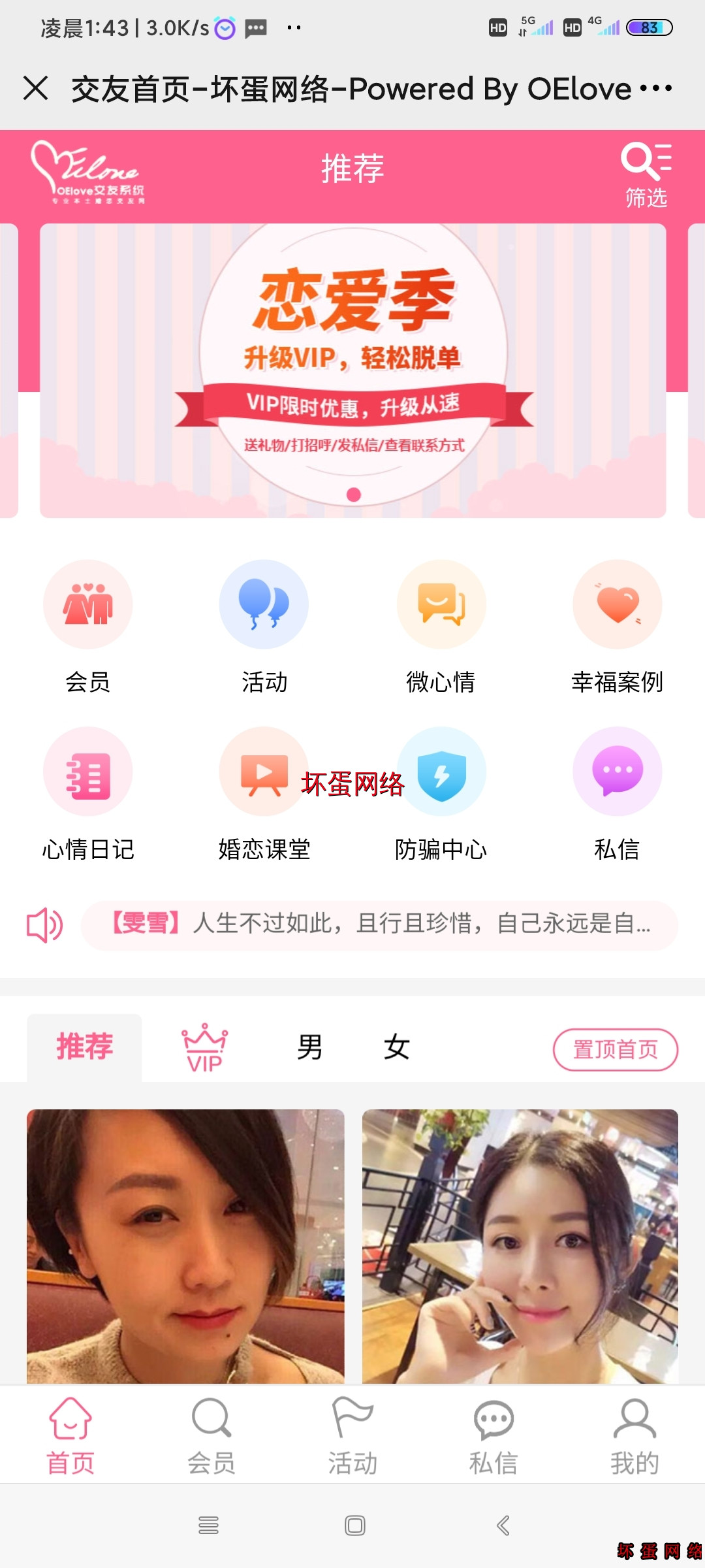 Screenshot_2020-08-03-01-43-04-639_com.tencent.mm.jpg