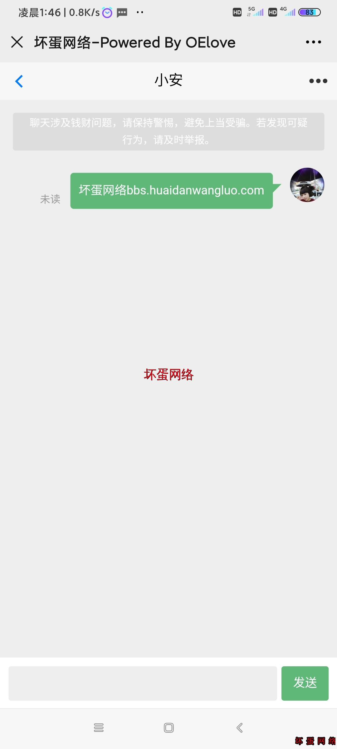 Screenshot_2020-08-03-01-46-05-096_com.tencent.mm.jpg