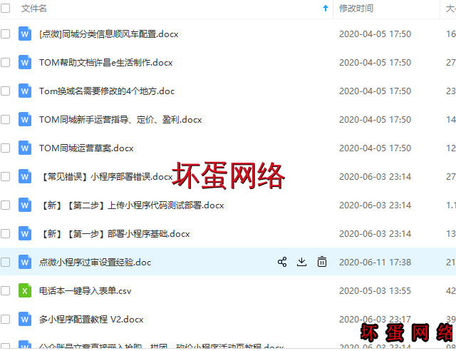 QQ图片20200803224936.png