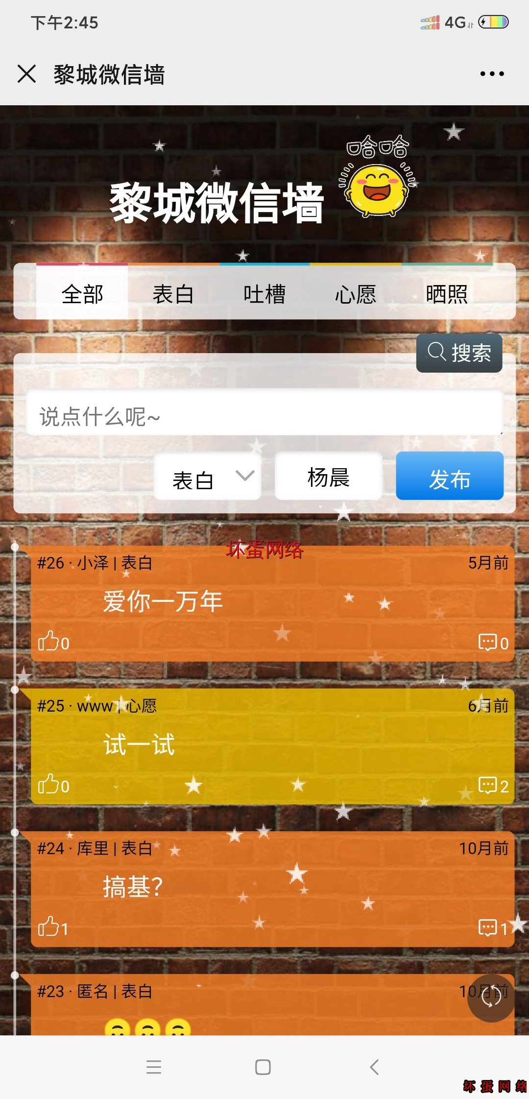 Screenshot_2020-08-14-14-45-09-248_com.tencent.mm.jpg